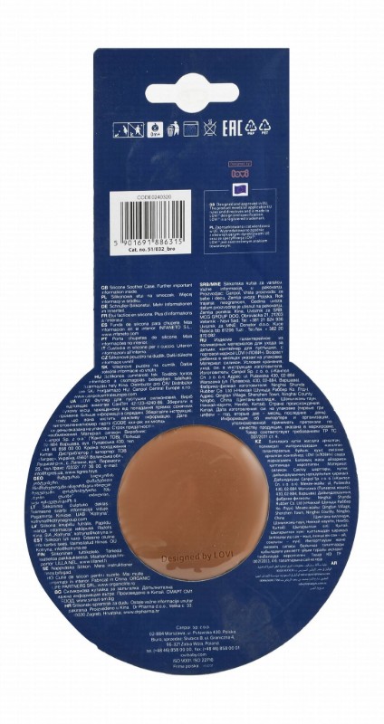 Lovi Brown Silicone Soother Case (0+ Months)