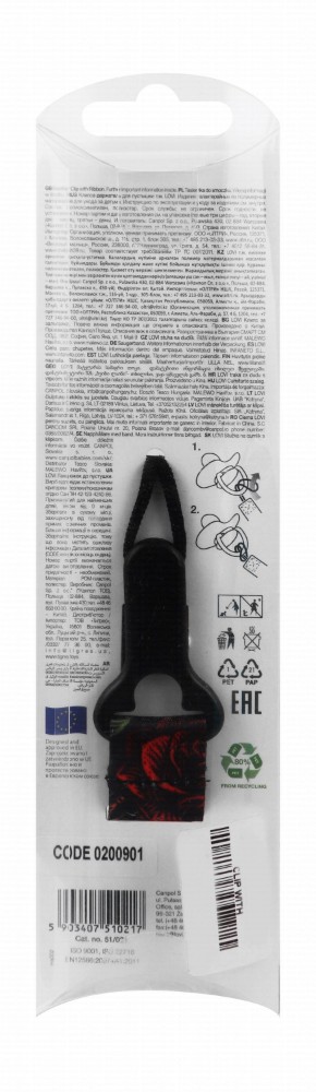 Lovi I Love Mummy Soother Clip with Ribbon (0+ Months)