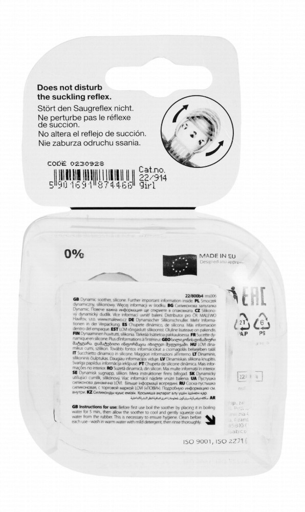 Lovi Night & Day Brown & Beige Rabbit Print Glow in the Dark Dynamic Silicone Soothers (3-6 Months) - BPA free