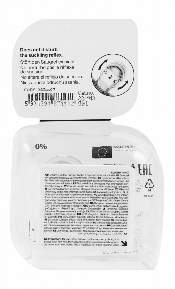 Lovi Night & Day Brown & Gray Glow in the Dark Dynamic Soothers (0-13 Months) - BPA free