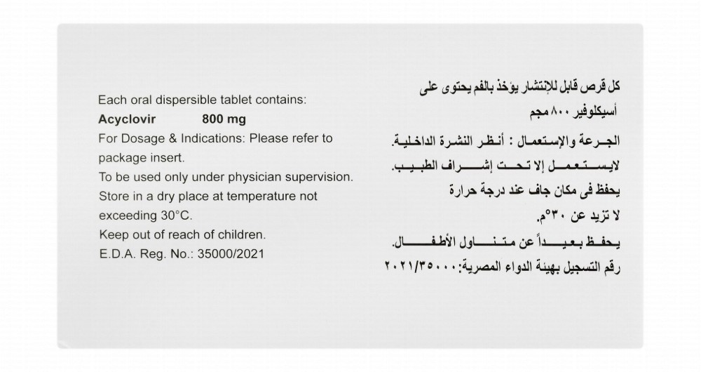 Lovir 800mg Acyclovir