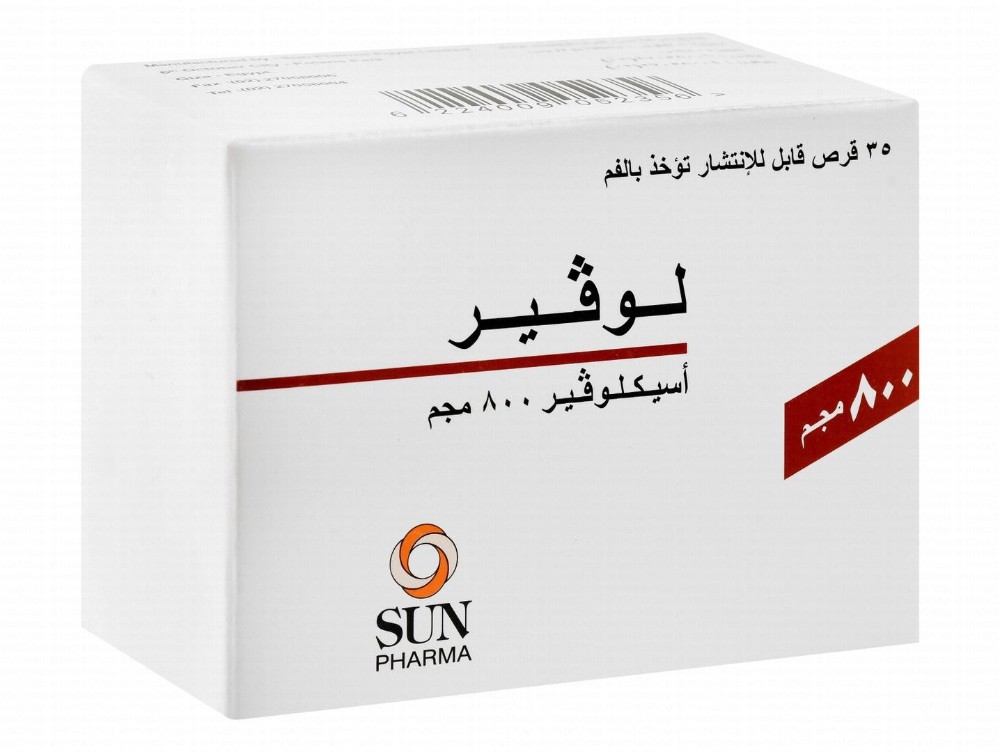 Lovir 800mg Acyclovir