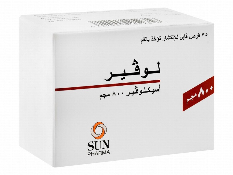 Lovir 800mg Acyclovir