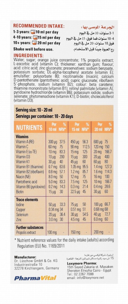 Loxymune Junior Immune Support Liquid Supplement Orange Flavor