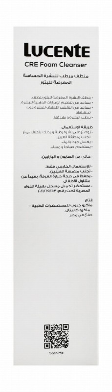 Lucente CRE Exfoliating Foaming Facial Cleanser with Bakuchiol for Acne-Prone & Sensitive Skin - soap free, parabens free