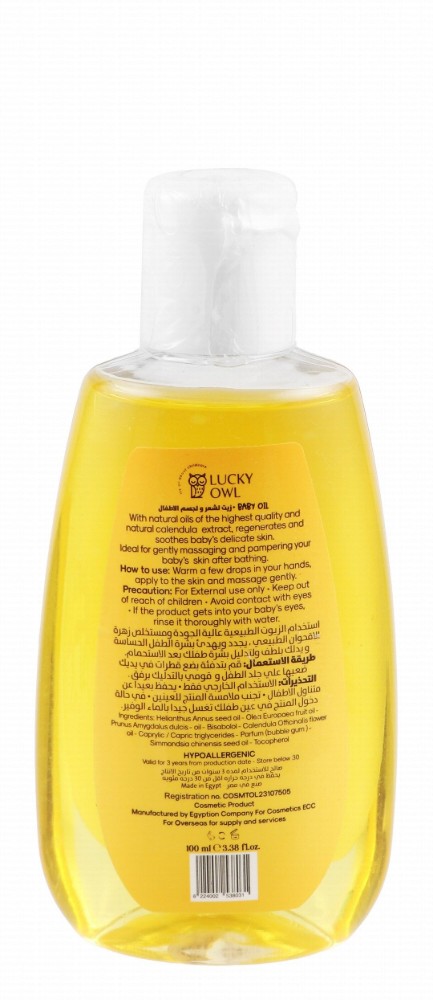 Lucky Owl Baby Hypoallergenic Extra Moisturizing & Calming Body & Hair Oil - animal testing free