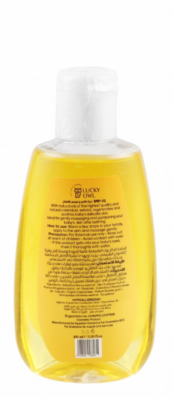 Lucky Owl Baby Hypoallergenic Extra Moisturizing & Calming Body & Hair Oil - animal testing free