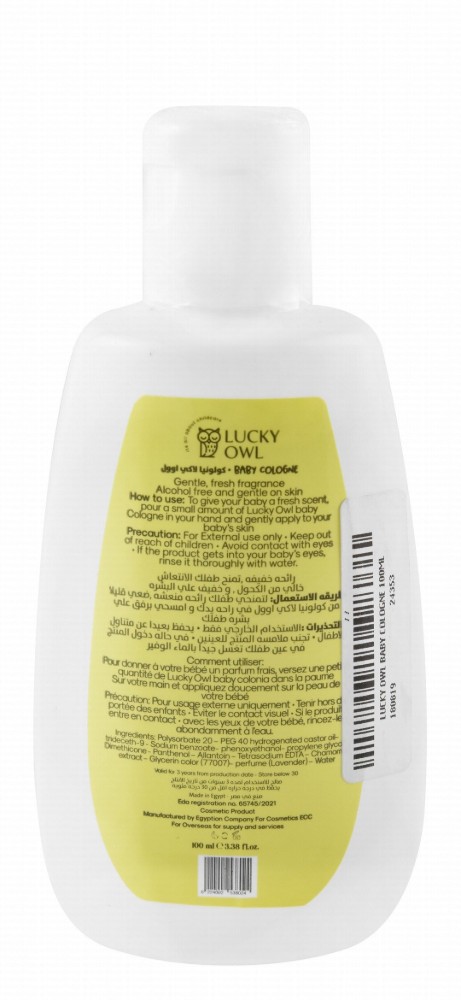 Lucky Owl Gentle Calming Baby Cologne - alcohol free, cruelty free