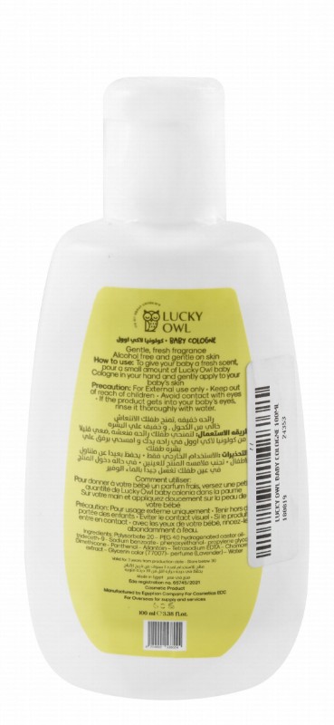 Lucky Owl Gentle Calming Baby Cologne - alcohol free, cruelty free