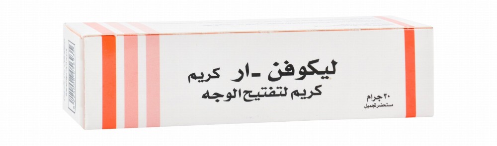 Lucofun Lightening Face Cream