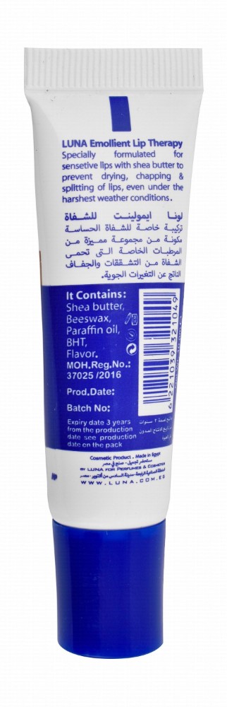 Luna Emollient Shea Butter Lip Therapy