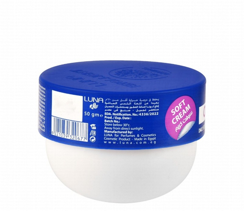 Luna Face & Body Emollient Cream with Collagen & Vitamin E