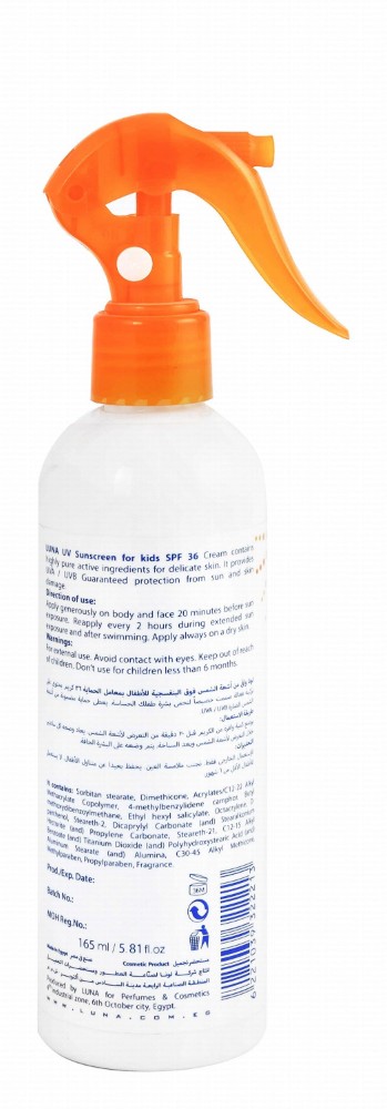 Luna Kids Water-Resistant Sunscreen Spray for All Skin Types SPF36