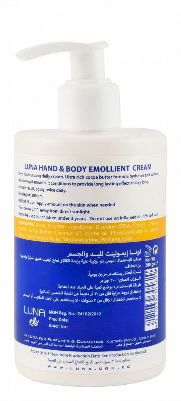 Luna Moisturizing, Hydrating & Softening Hand & Body Cream with Cocoa Butter