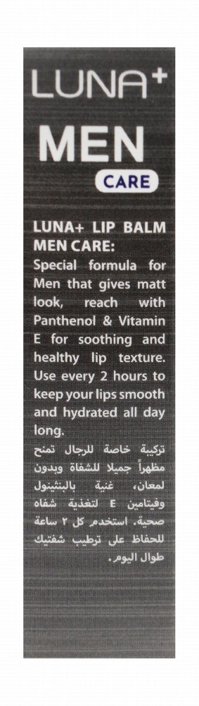 Luna Plus Men Care Renewing Lip Balm with Panthenol, Vitamins E & B5 (20% Off) - parabens free, mineral oil free