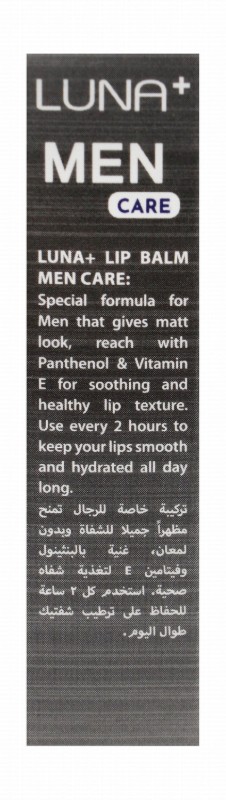 Luna Plus Men Care Renewing Lip Balm with Panthenol, Vitamins E & B5 (20% Off) - parabens free, mineral oil free