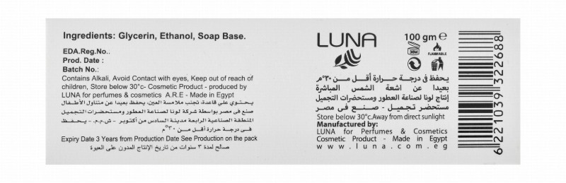 Luna Transparent Soap Bar Cotton Flower Scent with Glycerin