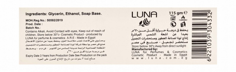 Luna Transparent Soap Bar with Glycerin & Natural Oils - perfume free