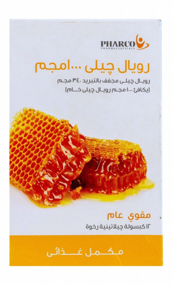 Lyophilized Royal Jelly 1000mg Supplement