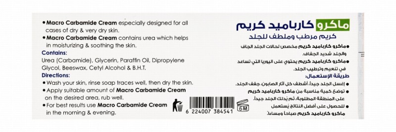 Macro Carbamide & Humectant Soothing Body Cream for Dry Skin