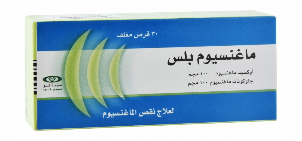 Magnesium Plus 400mg Supplement