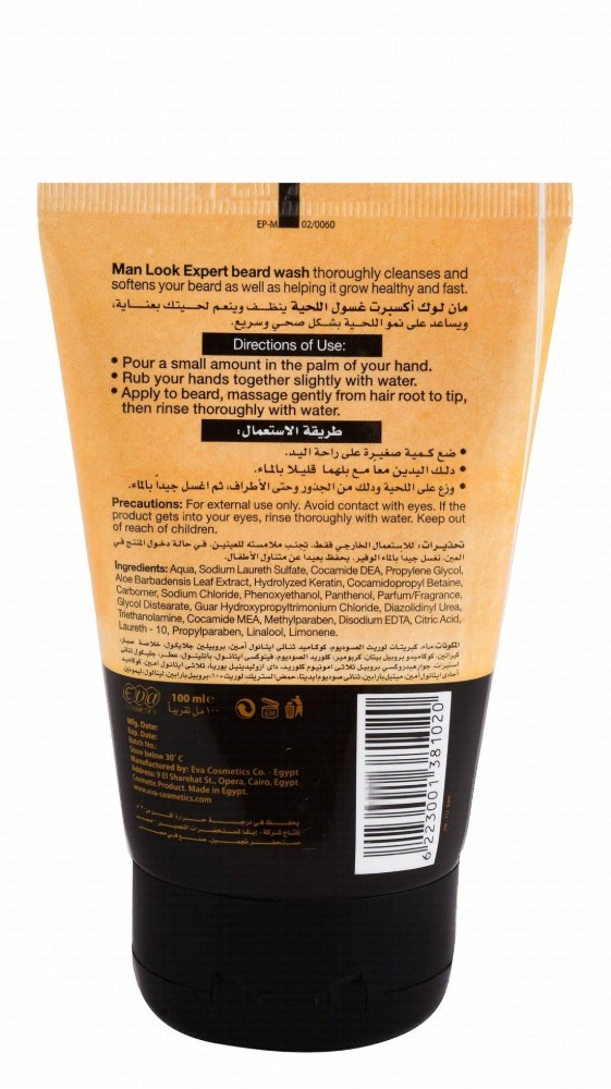 Man Look Expert Beard Wash with Keratin & Panthenol & Aloe Vera