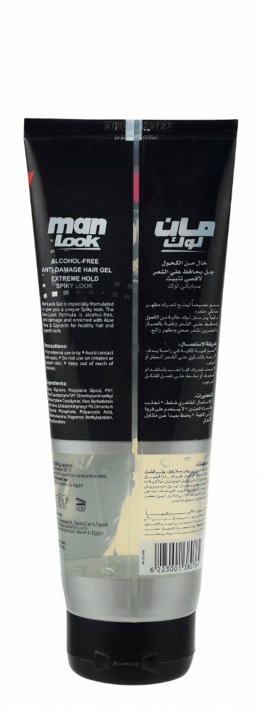 Man Look Spiky Look Hair Gel (-6 EGP) - alcohol free