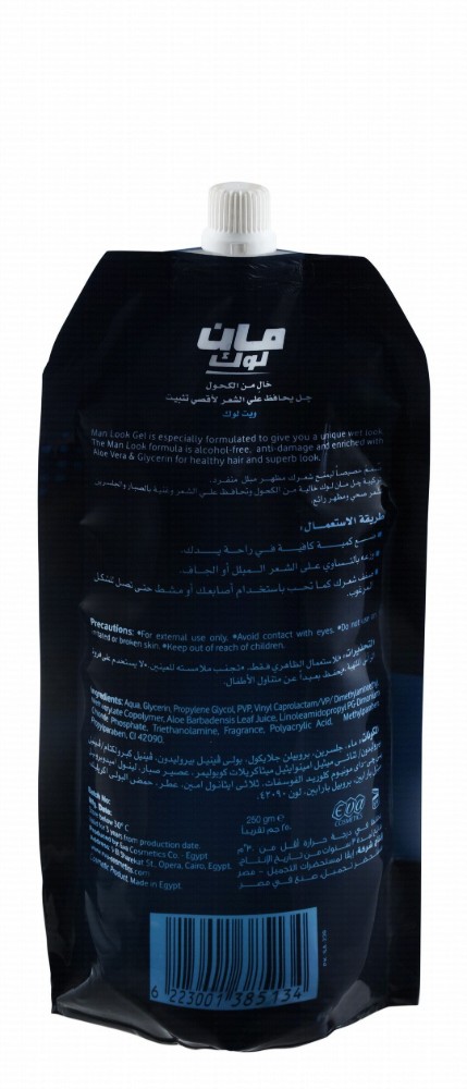 Man Look Wet Look Hair Gel with Aloe Vera & Glycerine - alcohol free