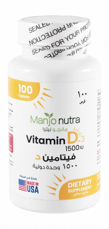 Manjo Nutra 1500 IU Vitamin D3 Supplement