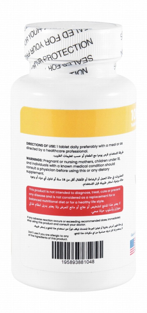 Manjo Nutra 1500 IU Vitamin D3 Supplement
