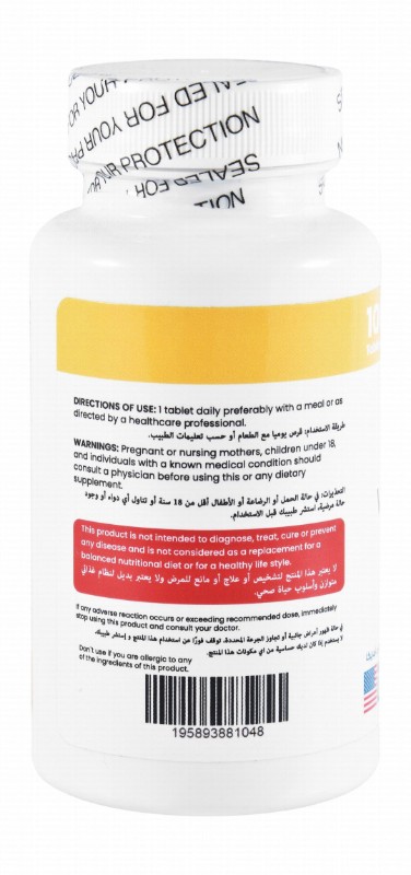 Manjo Nutra 1500 IU Vitamin D3 Supplement