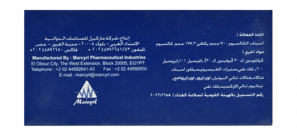 Marcal 700mg Calcium Acetate Supplement