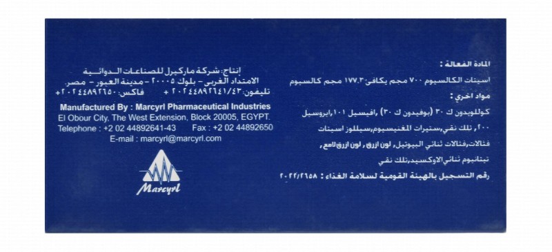 Marcal 700mg Calcium Acetate Supplement