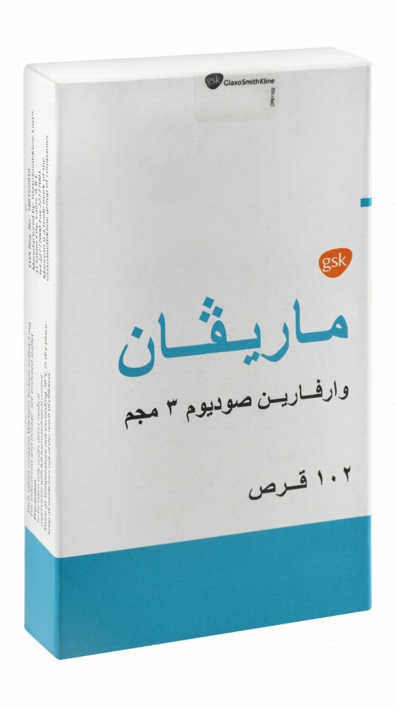 Marevan 3mg Warfarin Sodium