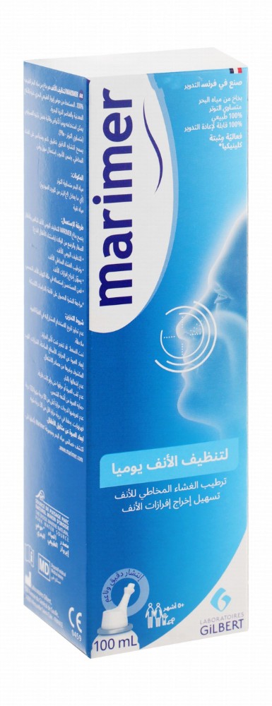 Marimer Isotonic Nasal Solution Spray with Sea Water