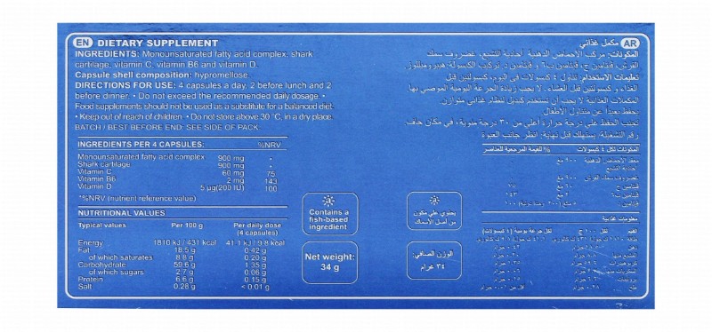 Marnys Artrohelp Joint Supplement with Shark Cartilage, Monounsaturated Fatty Acid Complex & Vitamins