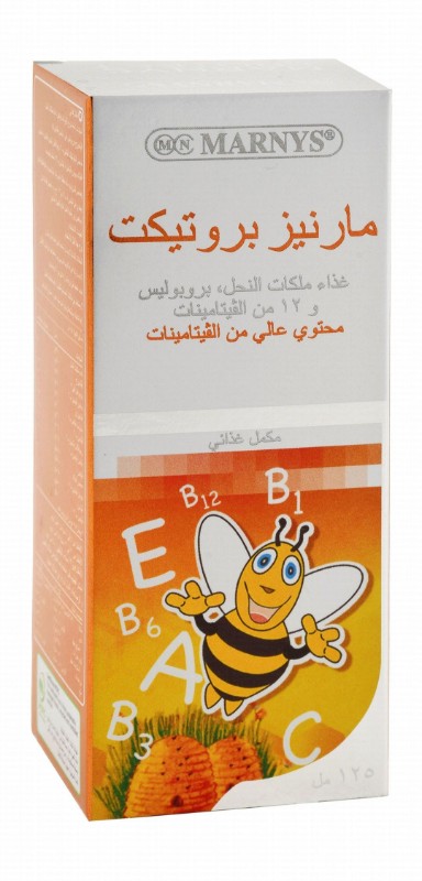 Marnys Protect Multivitamin Liquid Supplement with Royal Jelly & Propolis