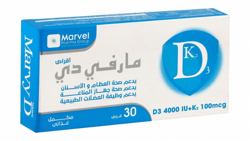 Marvy D 4000 IU Vitamin D3 & 100 IU Vitamin K2 Bones, Immune & Normal Muscle Function Health Support Supplement