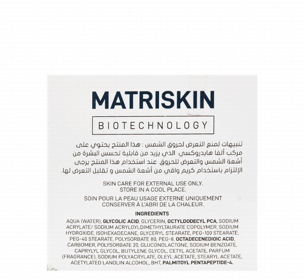 Matriskin Osmopeel Exfoliating Face Mask