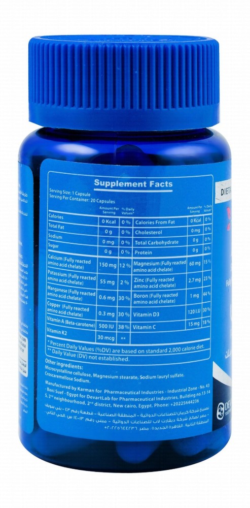 Matrix 150mg Calcium Supplement with Vitamins, Minerals & Amino Acids