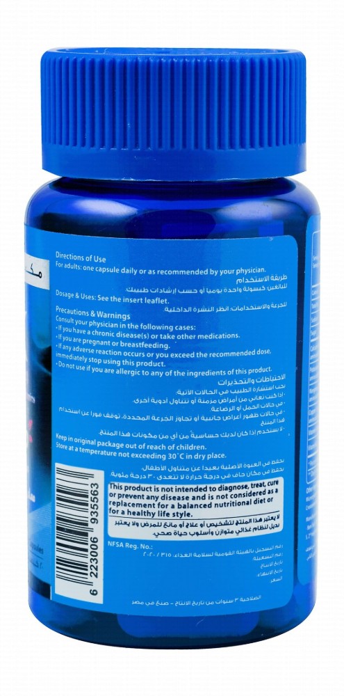 Matrix 150mg Calcium Supplement with Vitamins, Minerals & Amino Acids