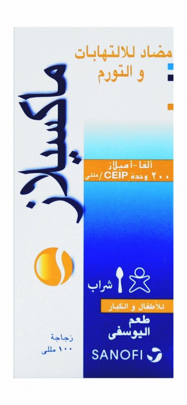 Maxilase 200 U.CEIP/ml Alpha-Amylase Syrup Mandarine Flavor for Adults & Children