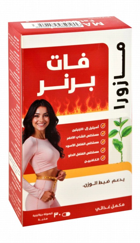 Mazora Fat Burner Supplement with Caffeine & Green Tea Extract for Body Weight Balance