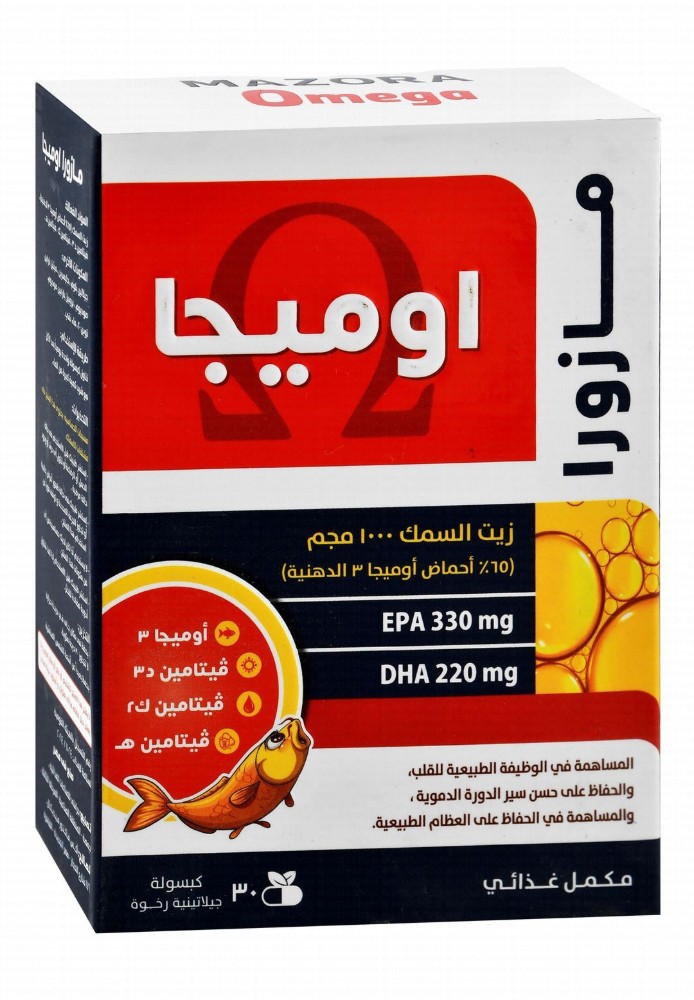 Mazora Omega 1000mg Fish Oil Brain, Heart Circulatory System Support Function with EPA & DHA