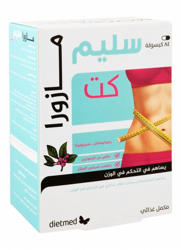Mazora Slim Cut 500mg Glucomannan Weight Management Supplement with Spirulina - gluten free