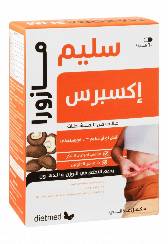 Mazora Slim Express Supplement with Forskohlii for Body Weight Balance, Digestive & Liver Function- gluten free, stimulants free