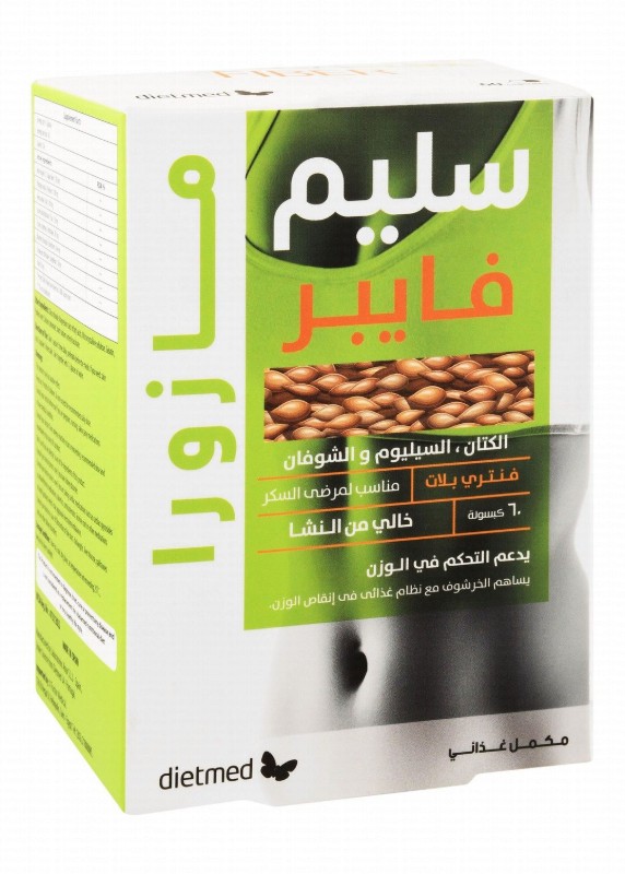Mazora Slim Fiber Weight Loss Support Supplement with Flax, Psyllium & Oat - starch free