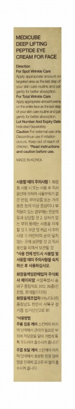medicube Deep Lifting & Elasticity Boosting Eye Cream with Acetyl Dipeptide & Palmitoyl Tripeptide for Sensitive Skin