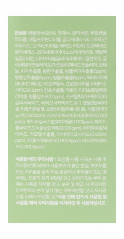 medicube Exosome Cica Face Serum with Tea Tree Oil