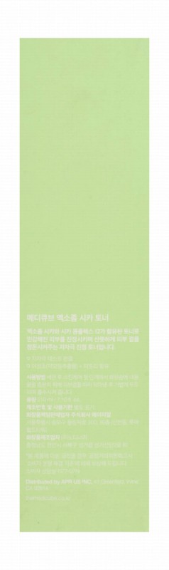 medicube Exosome Cica Facial Toner